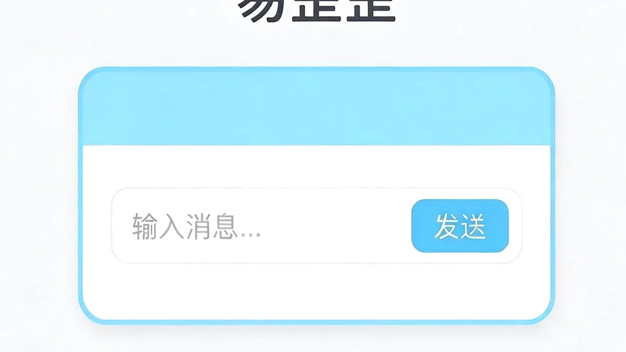 电脑端客服也能处理语音,手忙脚乱时少打不少字