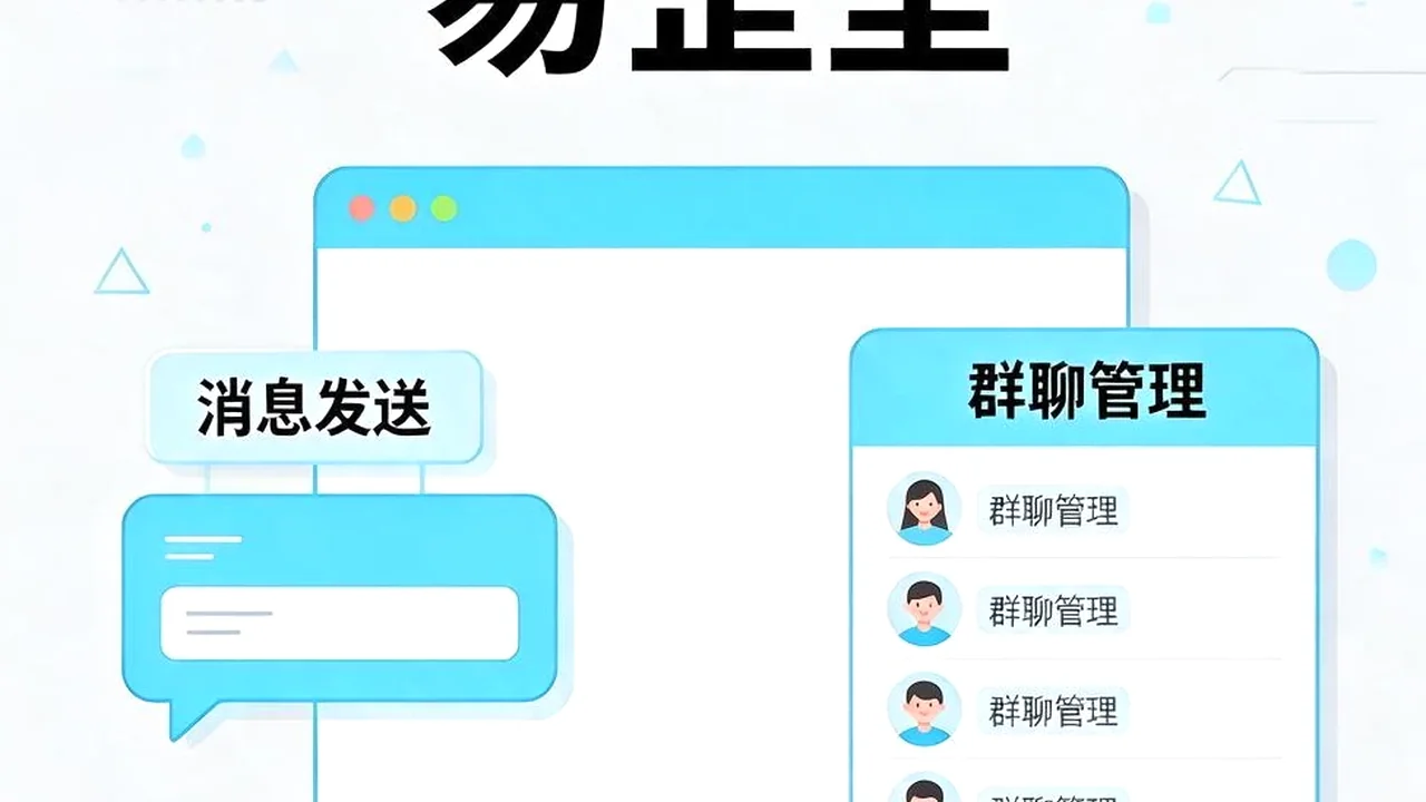 不同店铺消息混在一起,客户意图识别帮我优先处理询单