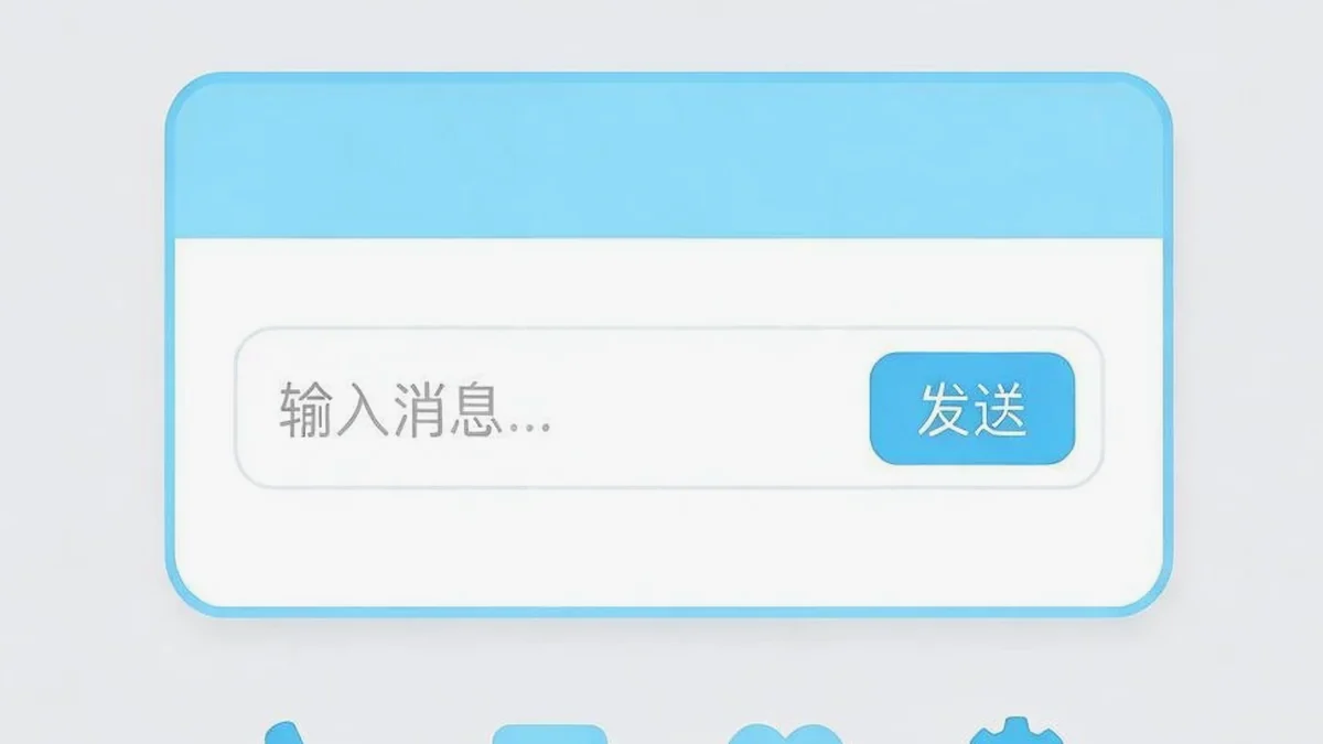 新客服手忙脚乱？易歪歪这几个小设置帮我少挨好几次骂