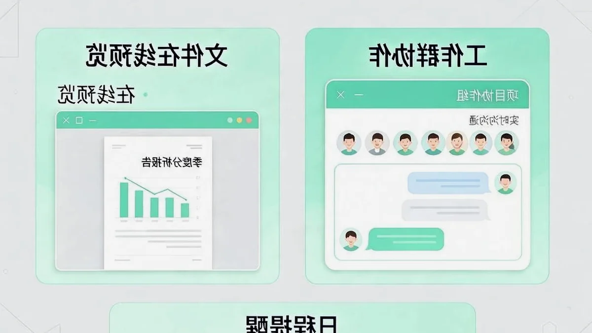 在Windows上装好易歪歪电脑版，我用了三天才弄明白的几件事